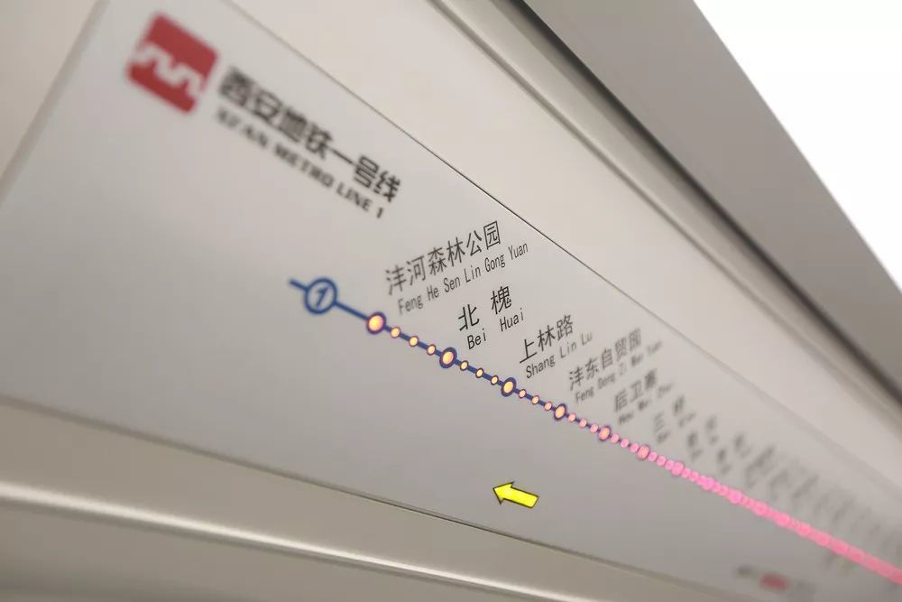 西安地铁1号线二期开通首日,你体验了吗?