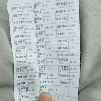 苏州做公司流水 腾讯网