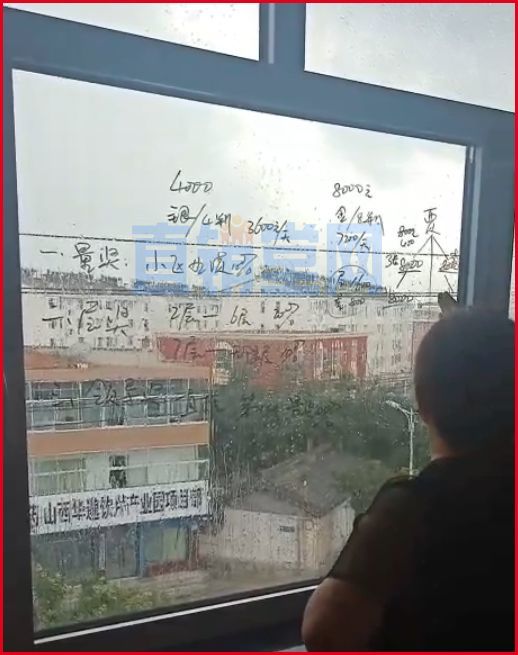 万古基缘植物复合浓缩液“包治百病” 模式涉嫌传销(图7)