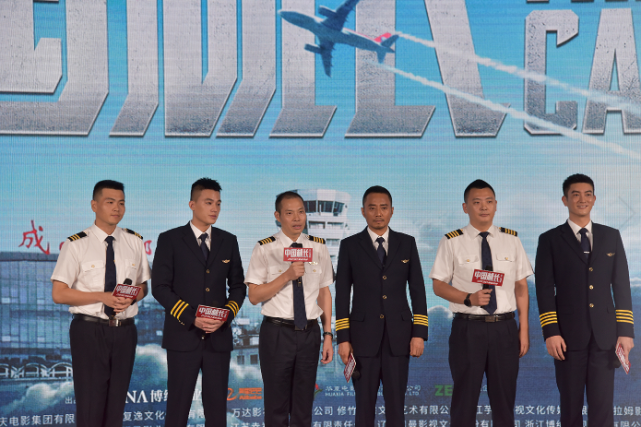 《中国机长》主要演员与3u8633机组成员合影