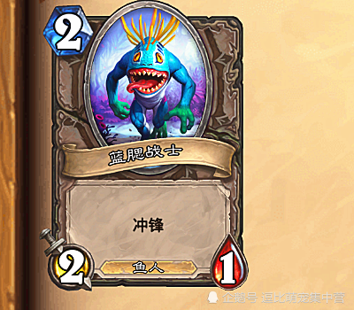 炉石传说:天梯胜率第一的鱼人萨,廉价又好用,上传说很轻松