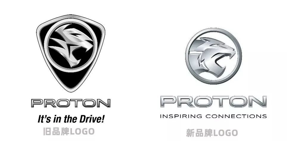 新品牌logo为:proton,next chapter!(宝腾,下一章!