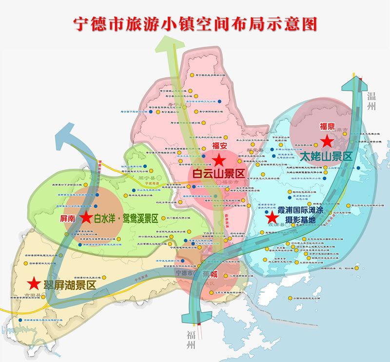 我上個圖01寧德市示範旅遊小鎮(4個)穆雲畲族風情小鎮福安市1代溪黃酒