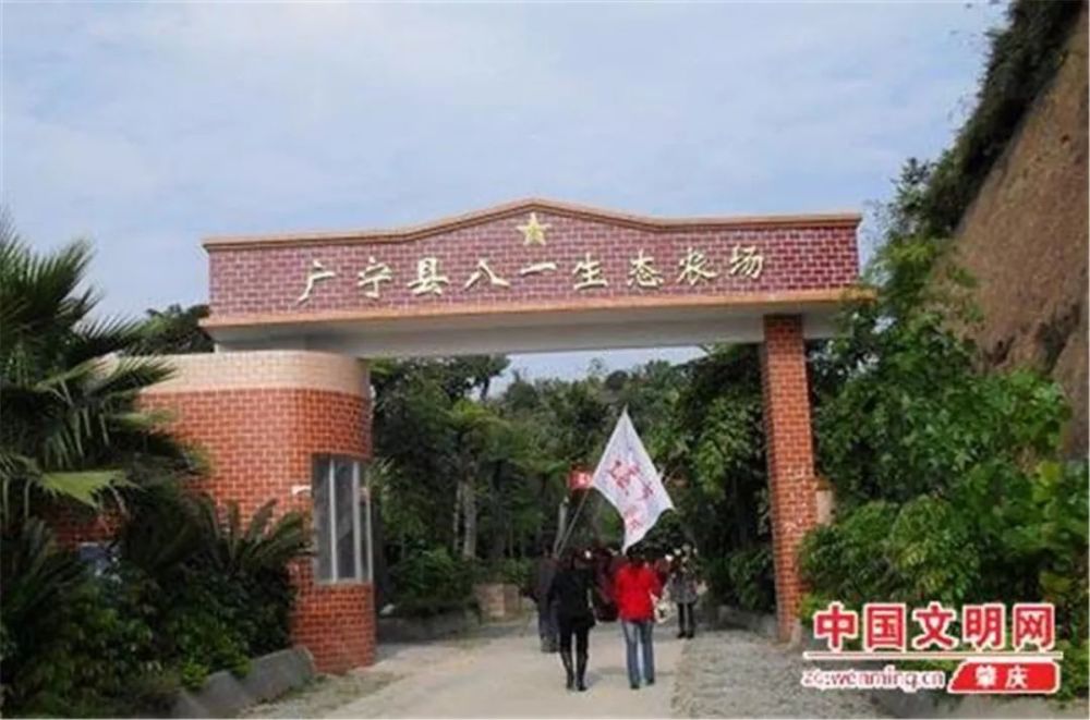 东亮梦圆景区广宁县八一生态农场(东亮梦圆景区)位于南街镇黄盆村