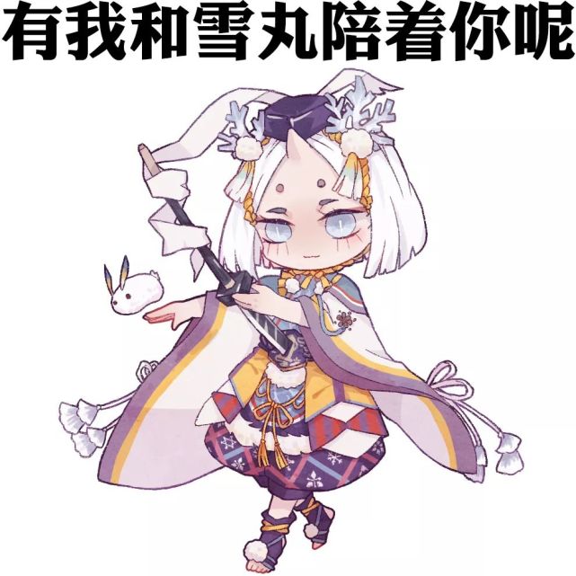 全新配饰姿度到货!解锁新传记领取式神专属外观