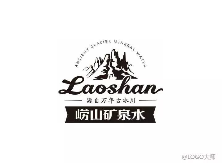 飲用水品牌logo設計合集鑑賞!