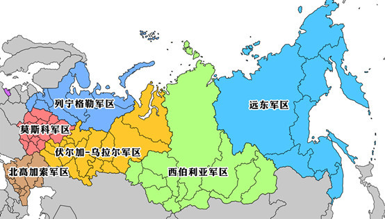 俄军新面貌军区变革为战区