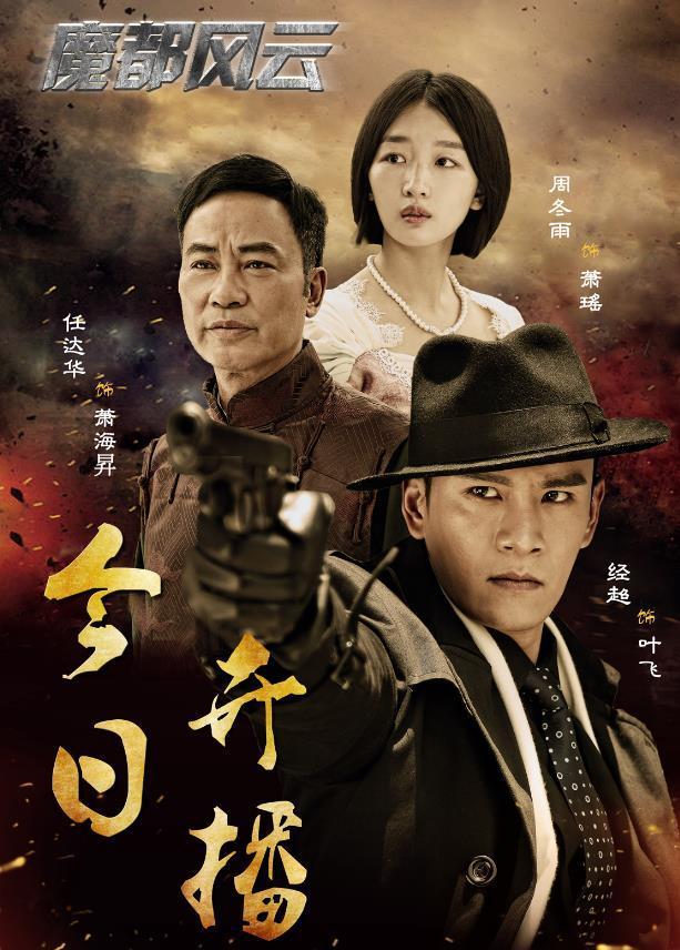 推荐5部较冷门的谍战剧你可能一部都没看过