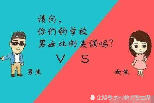 大学真 男多女少 官方 在校大学生 女超男5 想不到吧