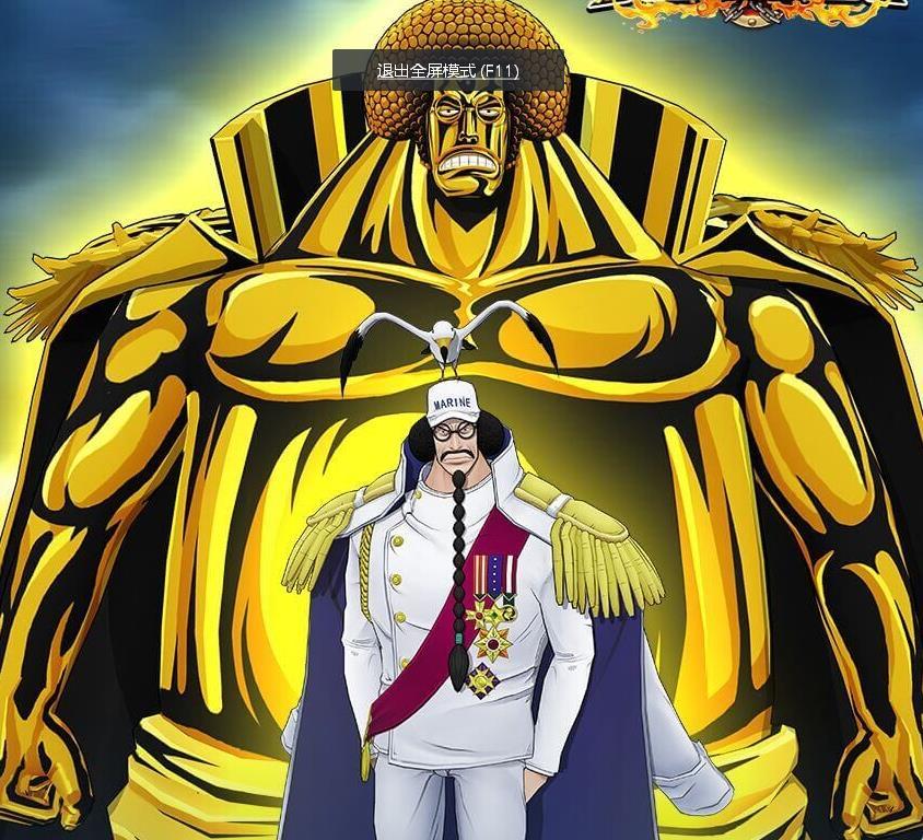 海贼王尾田公布四皇和罗杰的悬赏金 白胡子仅次罗杰 黑胡子垫底