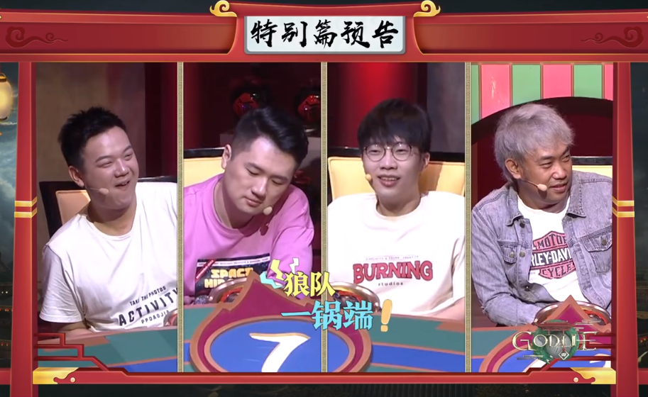 godlie第四季特别篇加入小女孩板子这惊喜够特别