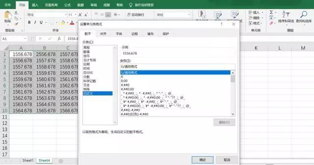 在为excel中小数点位数头疼吗 带你梳理有关小数点的那些事