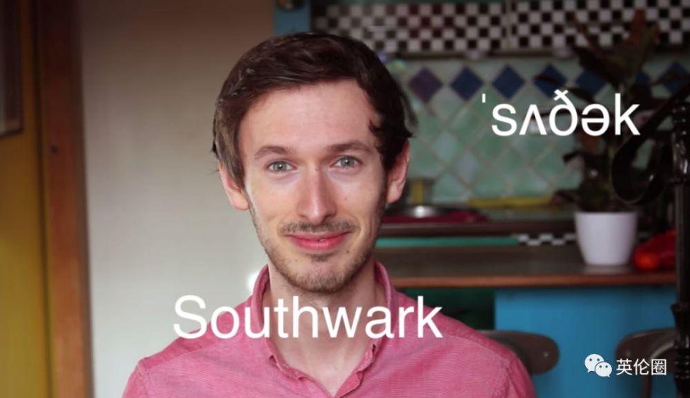 "都不发音"r"和"w大家往往喜欢把它拆分开来读: south-wark,其实它的