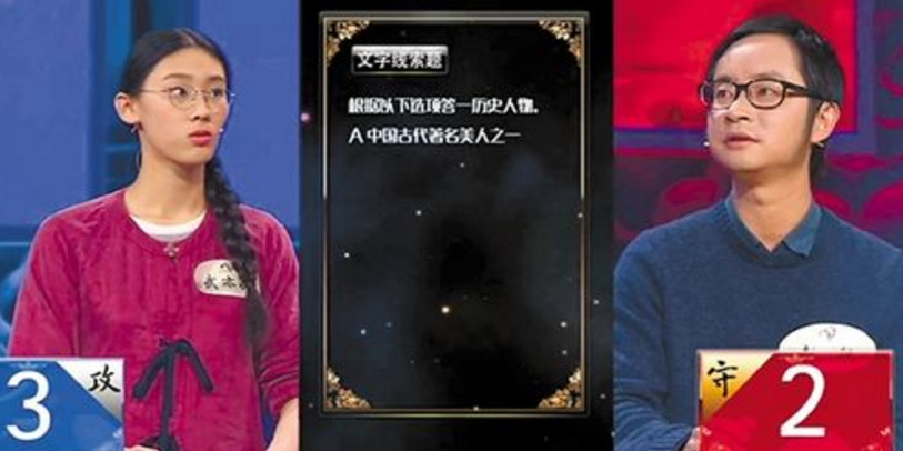 彭敏:惜败武亦姝,不敌"外卖小哥"雷海为,现状如何?