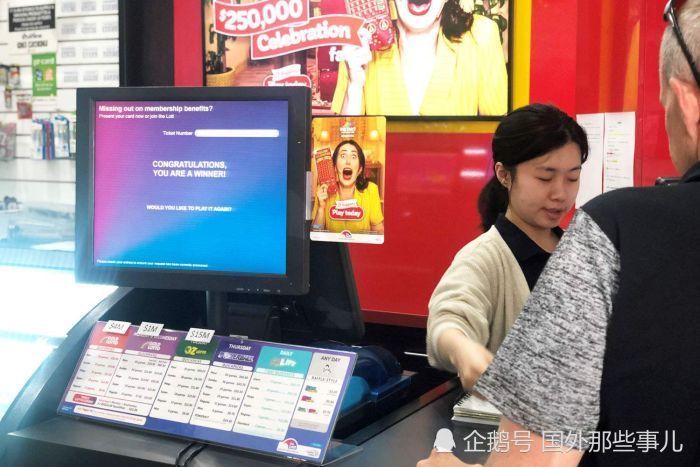 人民币|女子仅花140元就中2800万大奖，领奖时竟当场放弃1600万