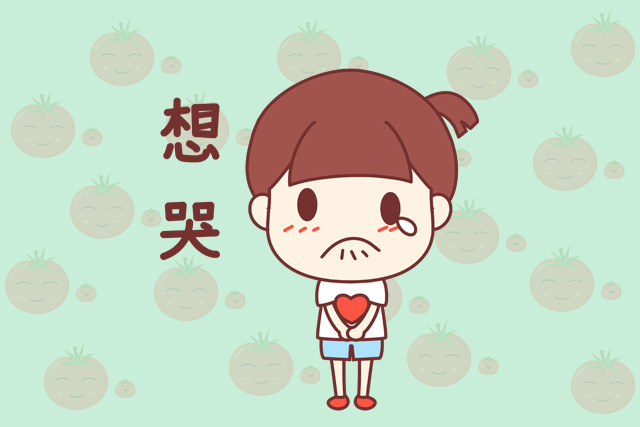 想着想着就哭了 腾讯网