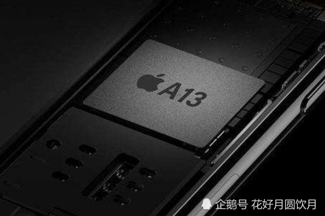 iphone11搭载a13仿生芯片,性能秒甩骁龙和麒麟芯片