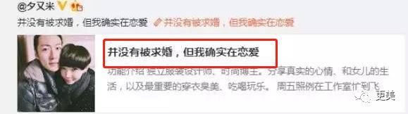 陈赫|曾美过杨幂，如今“馒化”成张大奕2.0，陈赫老婆整到认不出