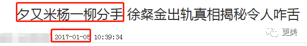 陈赫|曾美过杨幂，如今“馒化”成张大奕2.0，陈赫老婆整到认不出