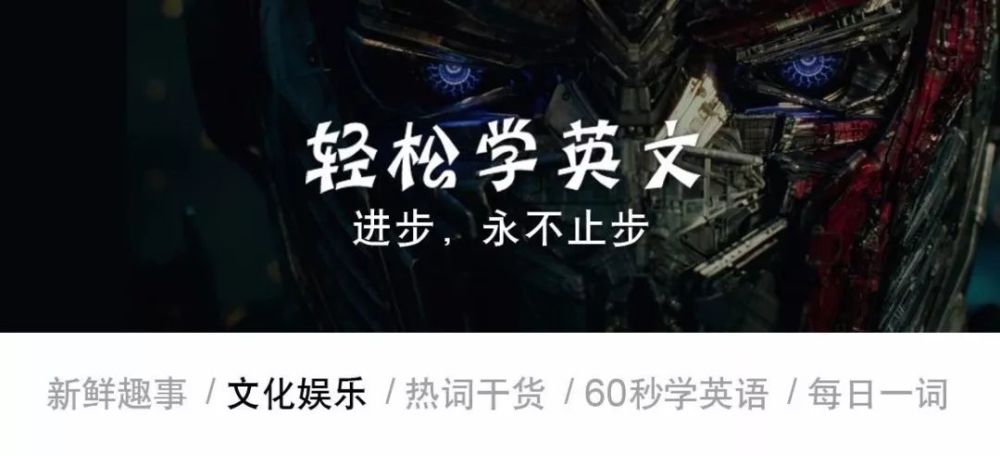 上百万人点赞的英文小漫画 十个小习惯 帮你大变身 腾讯新闻