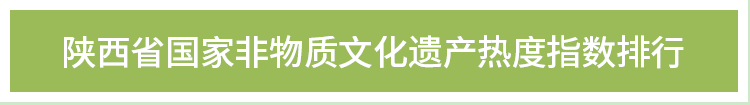 陕西美食排行榜_陕西小吃外卖快餐店加盟排行榜(2)