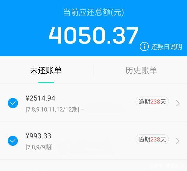 网贷逾期750天,催收员"乞求"多少还点,借款人:要钱先排队