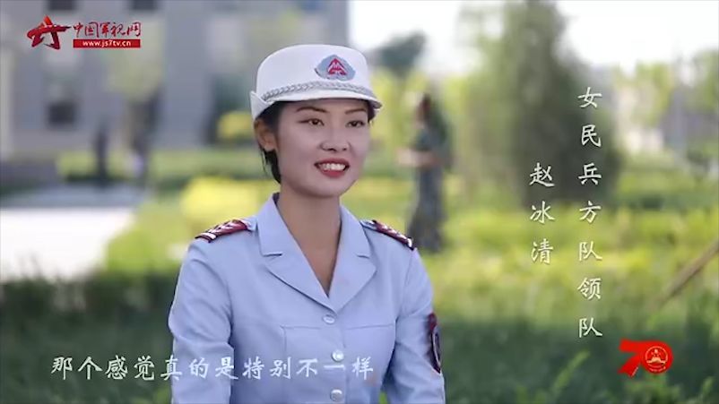 惊艳服装学院美女老师化身女民兵方队领队