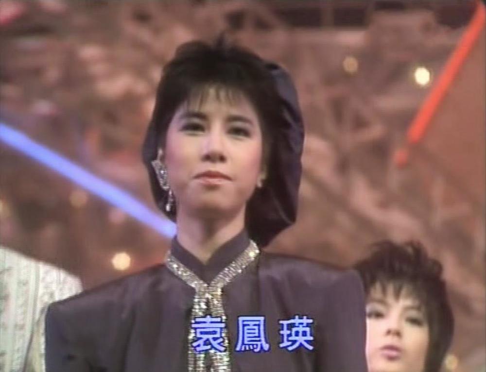 天若有情主唱袁凤瑛罕见现身,53岁仍单身,自