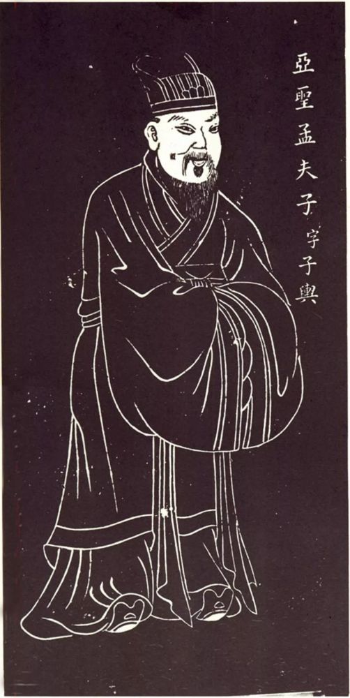 苏州石刻孟子像孟子也有类似的话:"生亦我所欲也,义亦我所欲也.