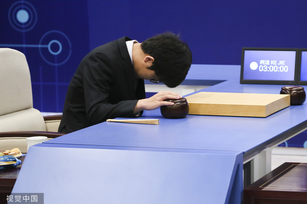 柯洁完败于人工智能的那一天:没有恐惧只有崇拜 哭只因不甘心