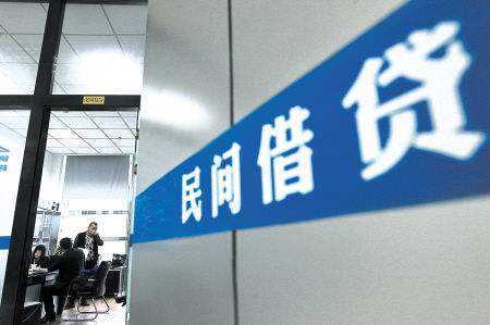 民间借贷哪些钱可以不还？