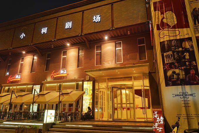 北京有全国最大的艺术区,游客都喜欢这里,因为谁都有颗文艺心