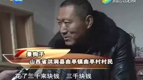故事 那些偷尸冥婚的人为了什么 腾讯新闻
