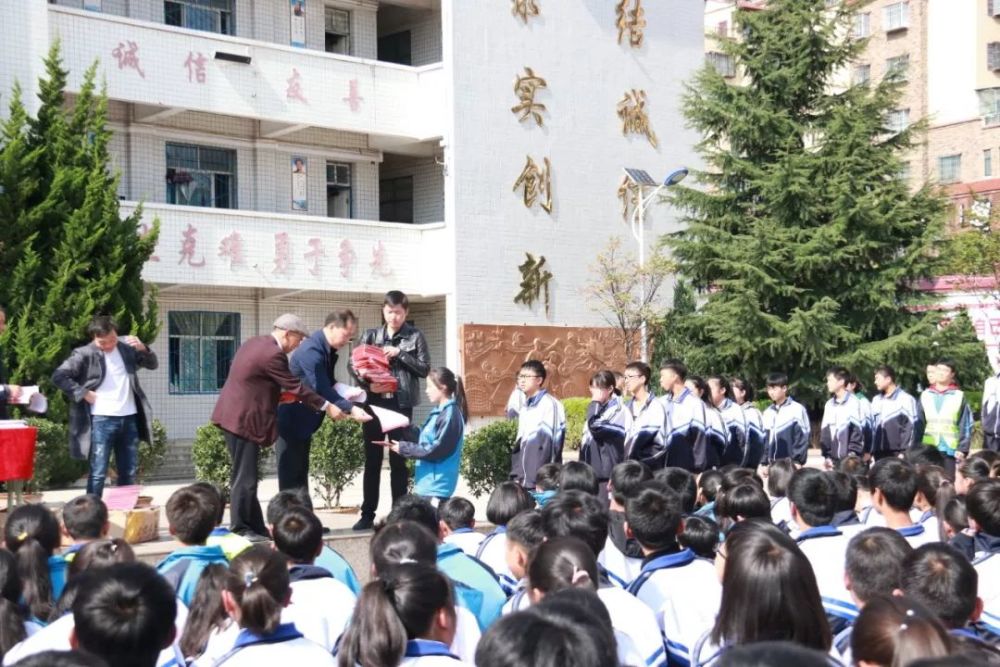 威宁民族中学召开2019-2020学年度第一学期法制教育暨奖惩大会