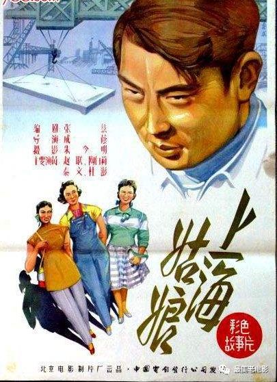 型:剧情片颜 色:彩色地 区:中国大陆上 映:1958年主 演:陶白莉,赵联
