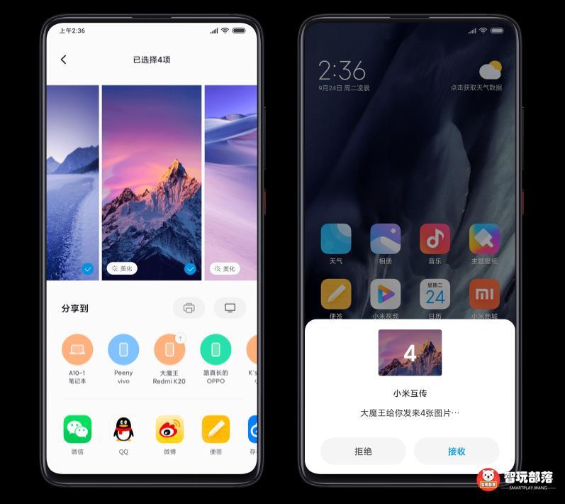 小米9pro5g評測聲色雙全效率革新的miui11系統