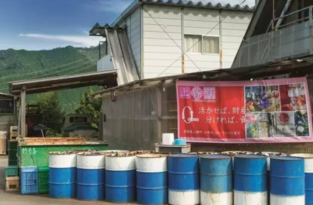 实拍日本上胜町世界最干净小镇有一套成熟的垃圾分类体系