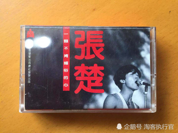 西出阳关的张楚拥有一颗不肯媚俗的心