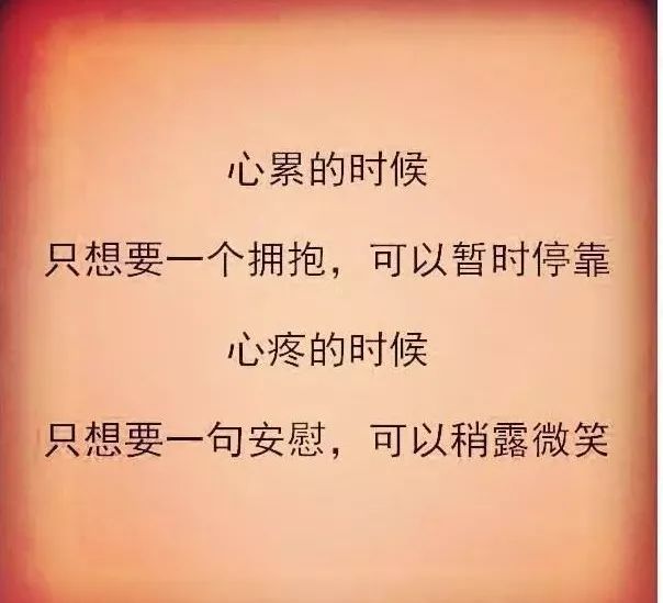 想通了,也就释然了