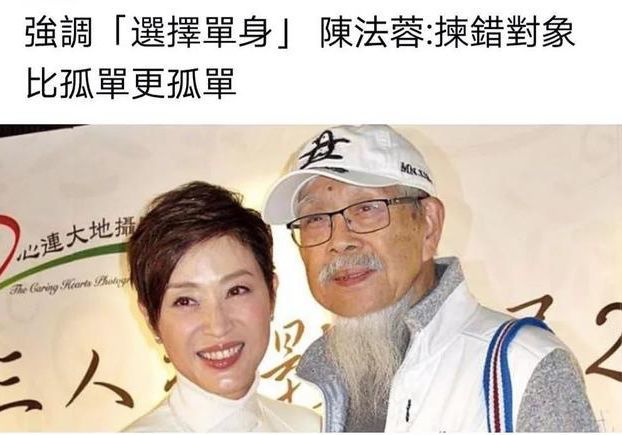 比起沒讀什麼書的李嘉欣,陳法蓉活得像一個笑話!