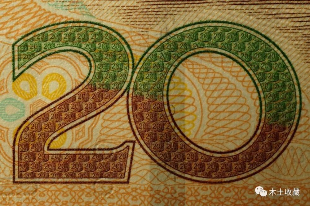 品鉴第五套人民币2019年版20元券