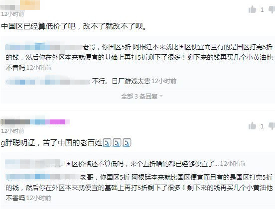 Steam更改跨区规则 低价区已无法进入 游戏代购活不久了