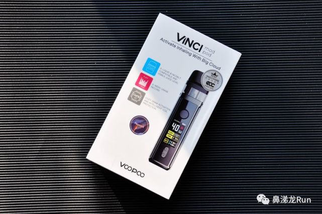 让快乐变得更简单,voopoo vinci雾化设备体验