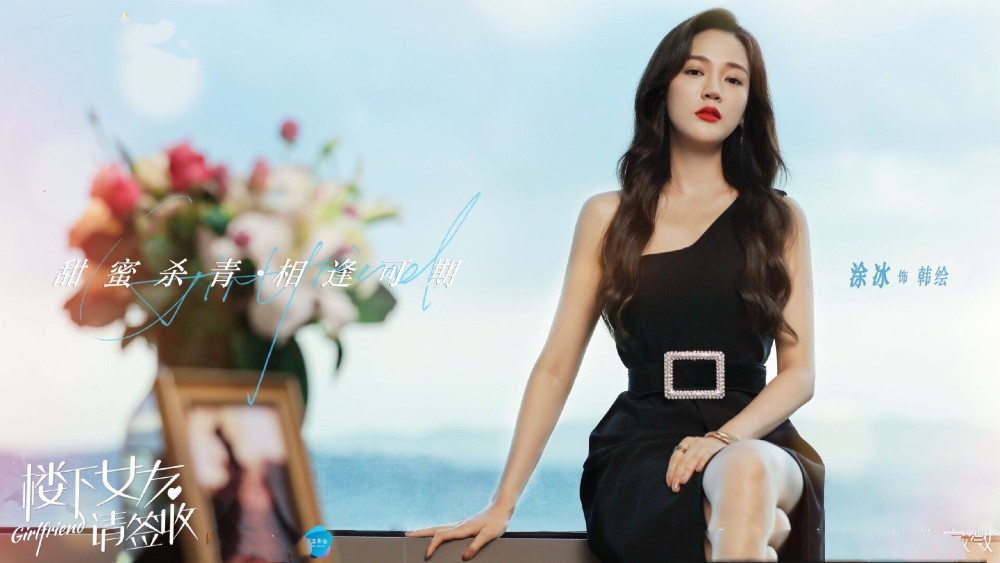 完美替身恋人正式杀青叶非墨霸道帅气温小暖软萌动人