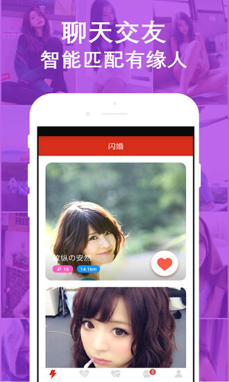 快来试试我推荐的三款约会脱单神器!让你不再为脱单约会发愁!