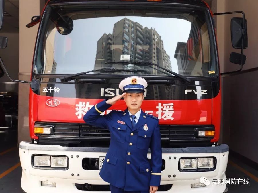 云阳县三级消防士张栊 这个90后大男孩 初心从未变过