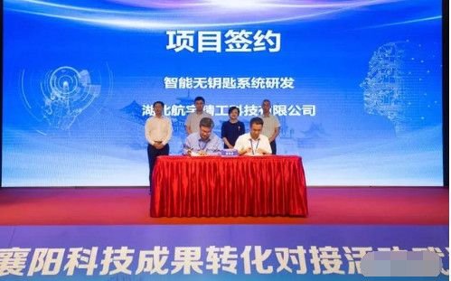 襄阳软件开发行业新动态引领科技潮头