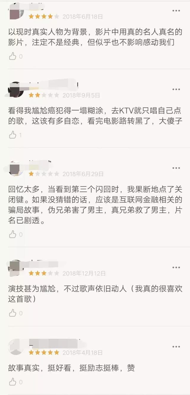贾玲筹备了三年的电影 到底要拍些什么 故事的小品版早就播出了 高进 贾玲 你好 李焕英 李景天 周星驰 尹天仇