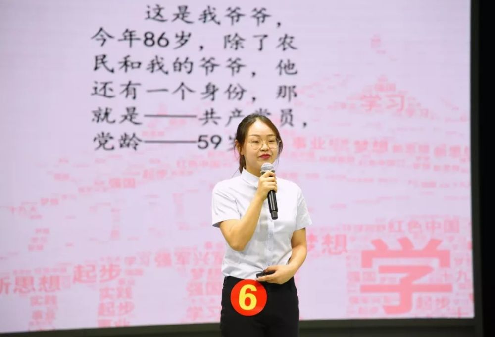 吕思颖演讲《同初心 共健康》区妇幼保健院选手谢立红演讲《不忘初心