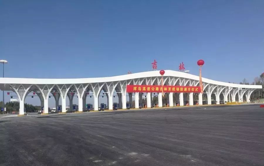 蛰伏两年 今朝破茧 长吉高速六车道蝶变新生